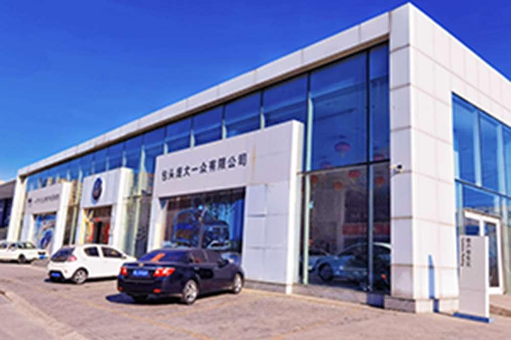 dealer