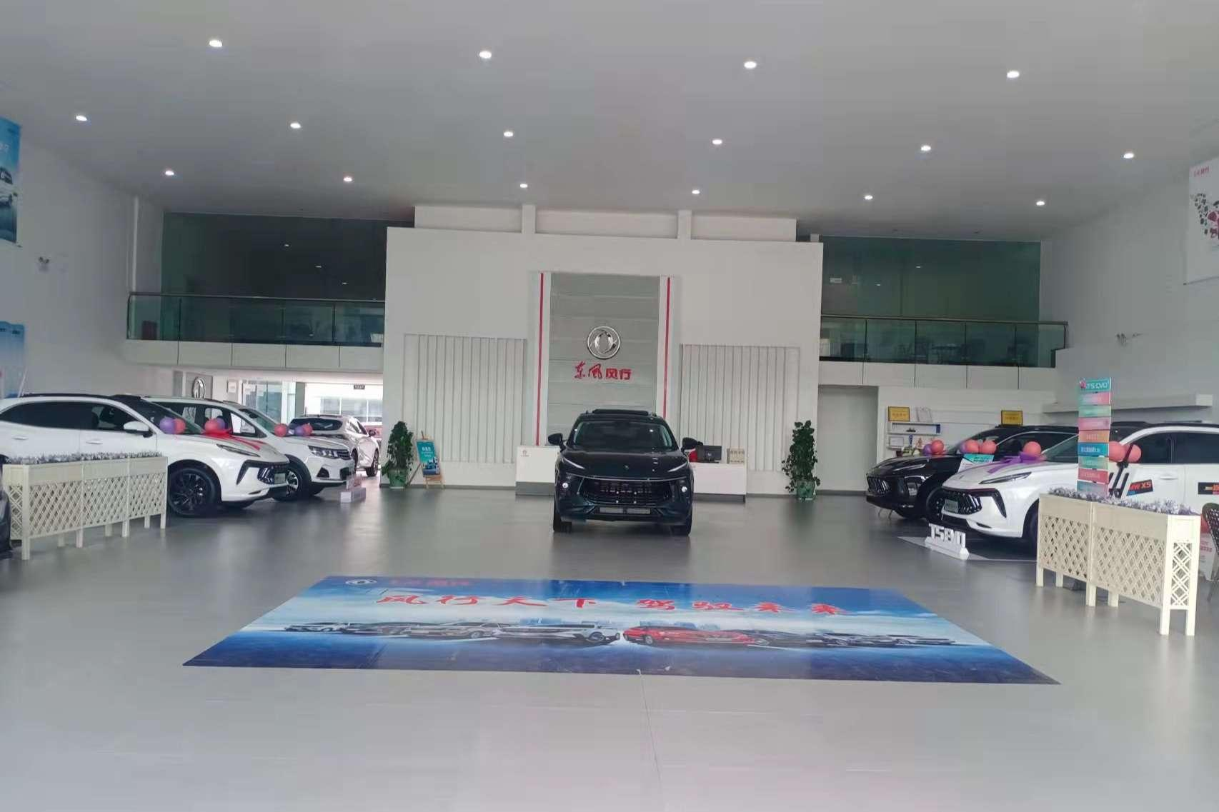 dealer