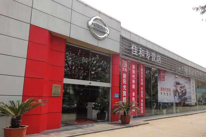dealer
