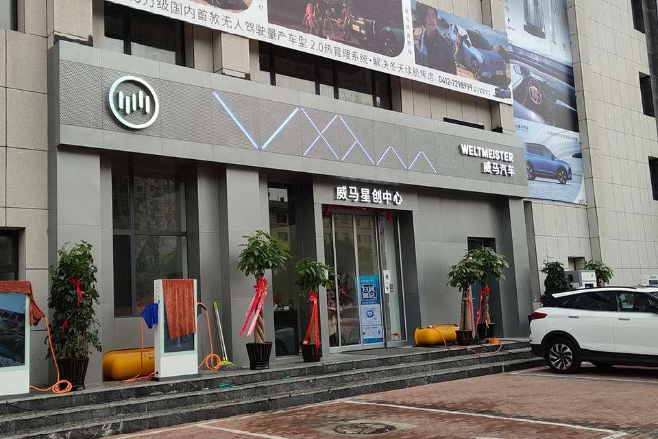 dealer